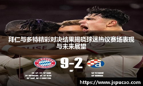 dp真人官方网站